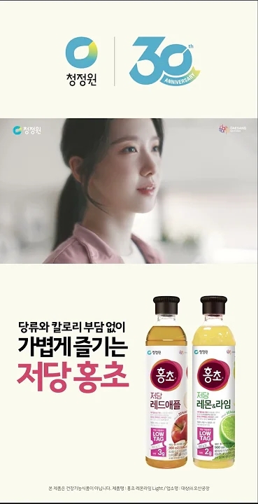 A moment captured by a fan of Yoona