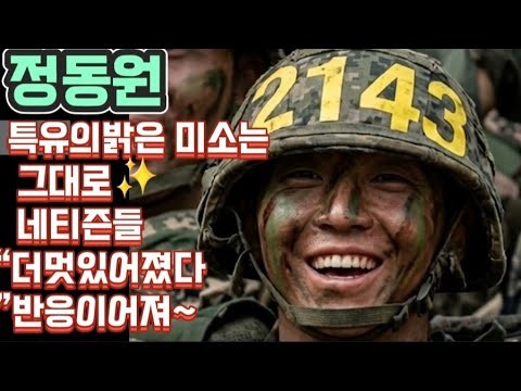 ファンが撮影したチョン・ドンウォンの瞬間