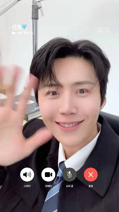 Recent activity shot of Kim Seonho