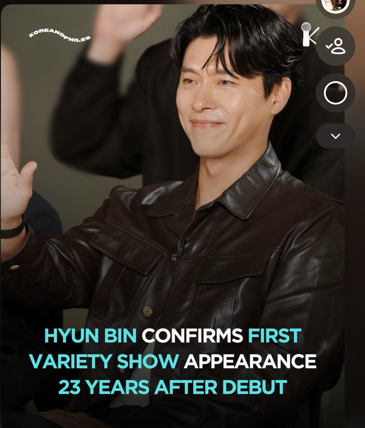 현빈 최근 활동샷