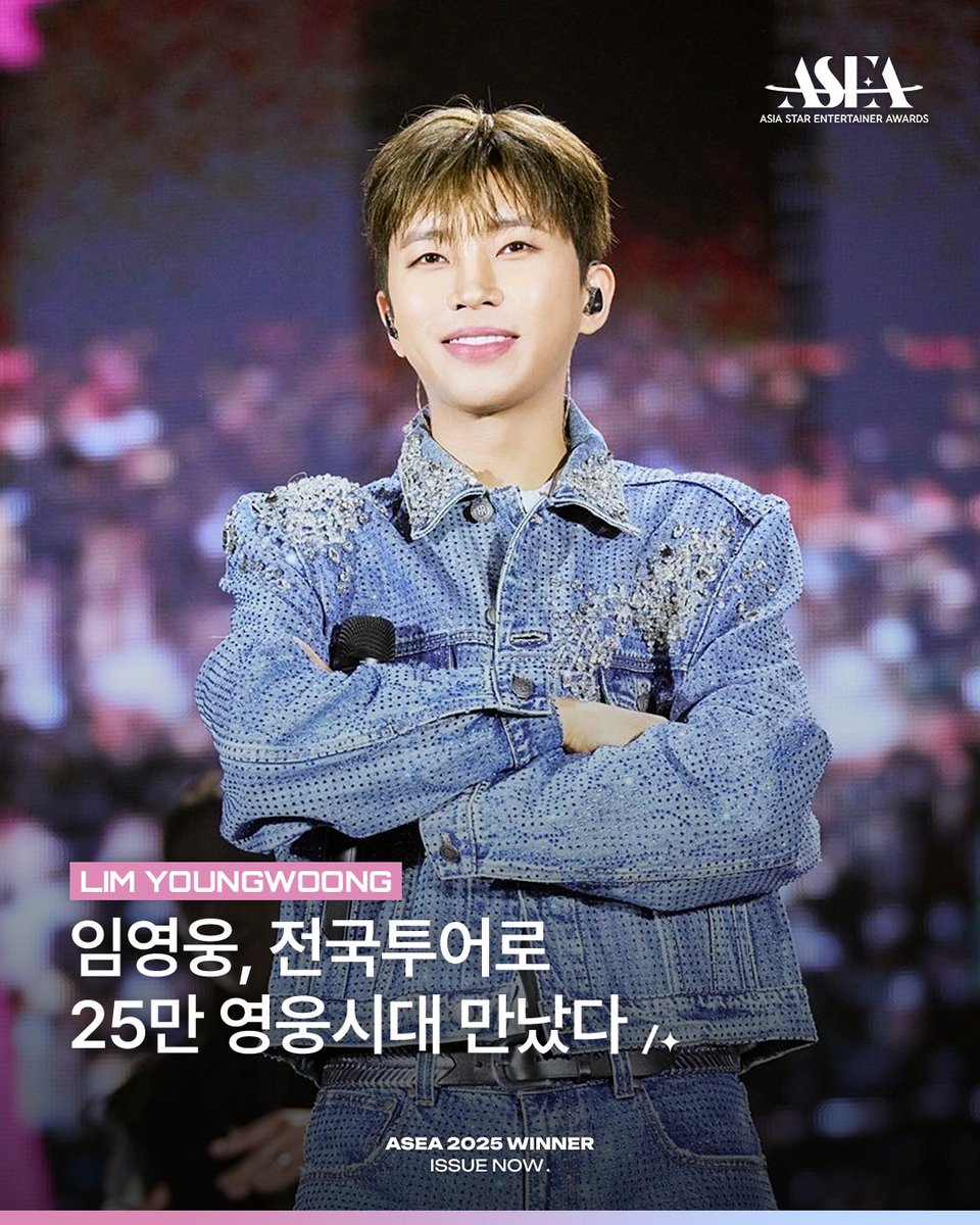 Foto terbaru dari Lim Youngwoong