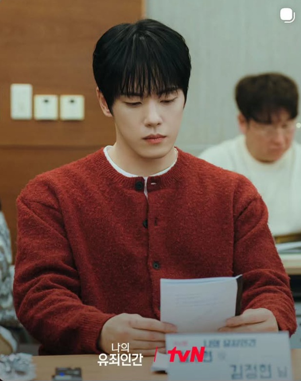 김정현 최근 활동샷