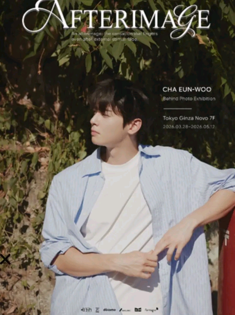 Latest photo of Cha Eunwoo