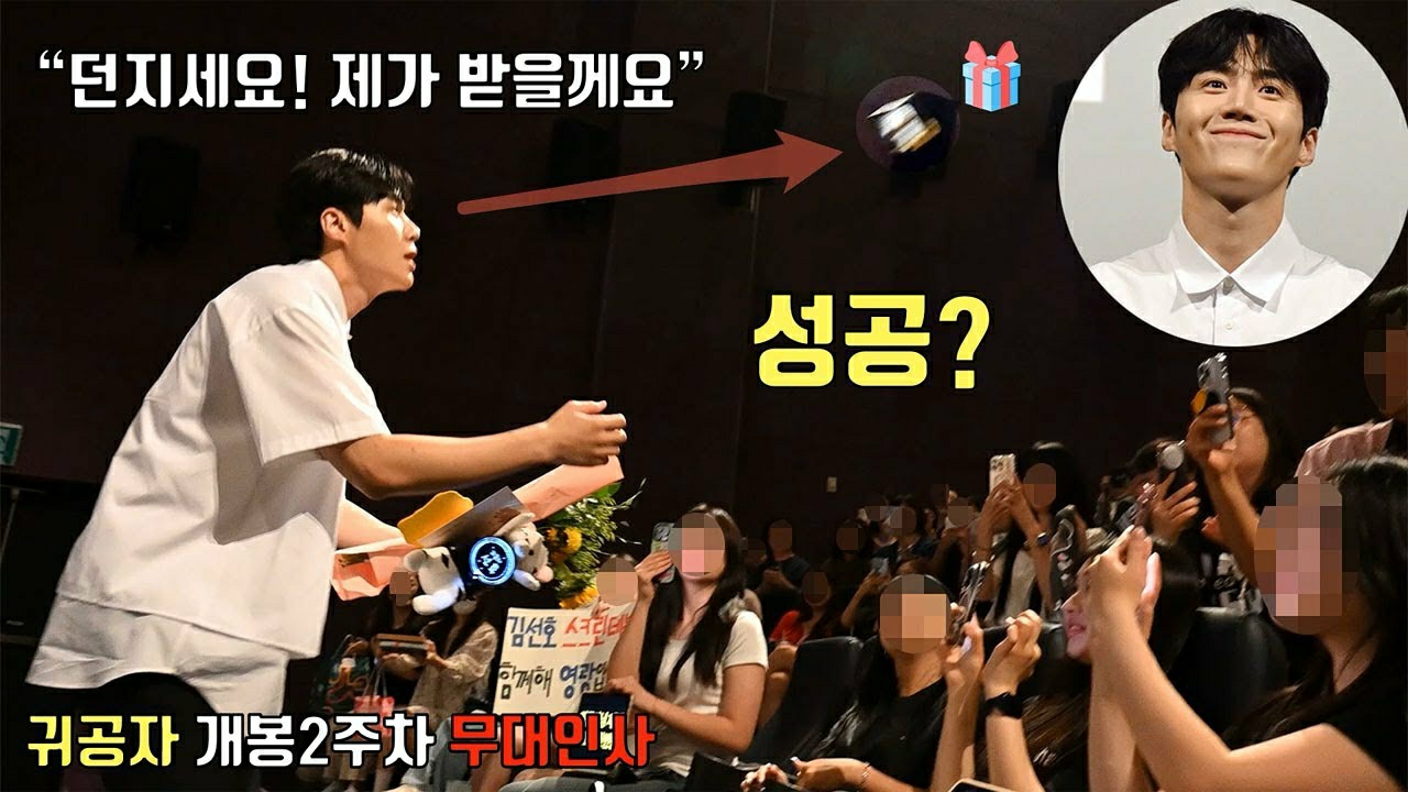 Foto kegiatan terbaru dari Kim Seonho