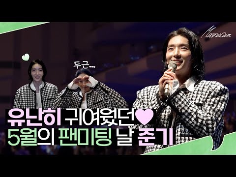 이준기 최근 활동샷