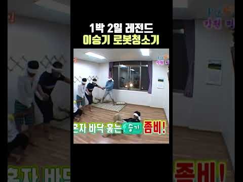 李昇基的近期活動照