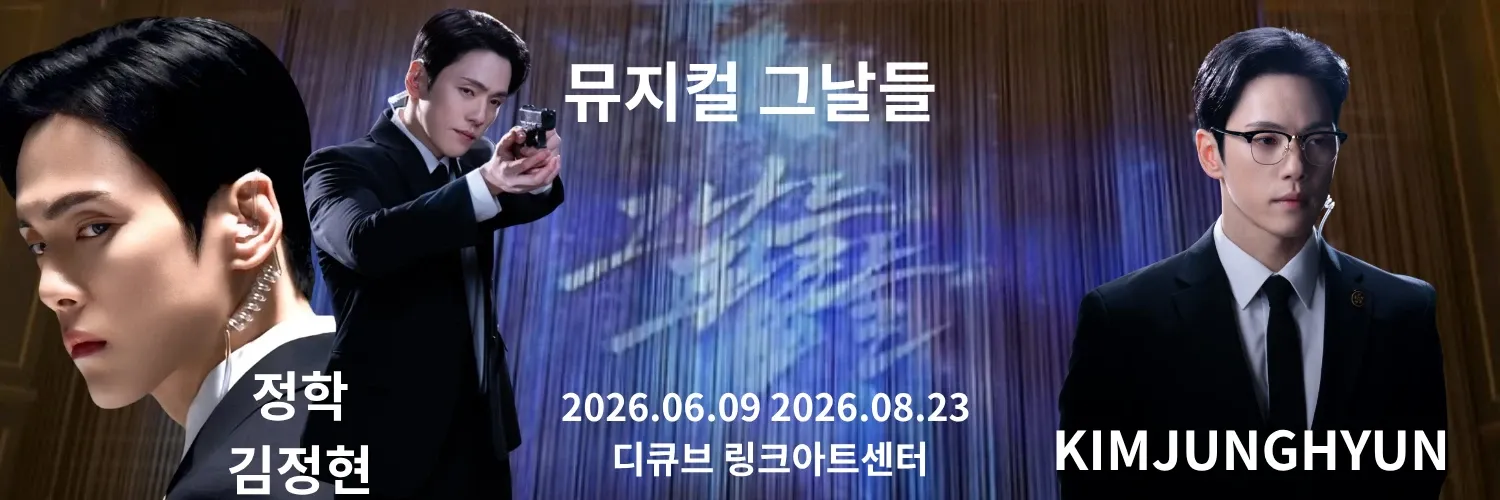 김정현의 최신 사진