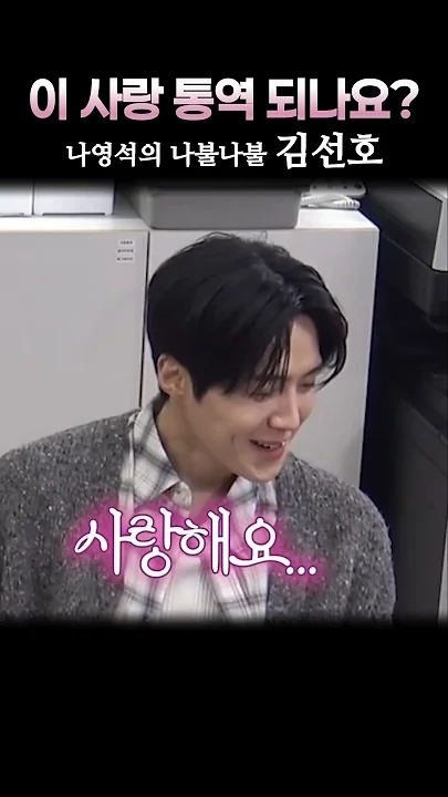 김선호 최근 활동샷