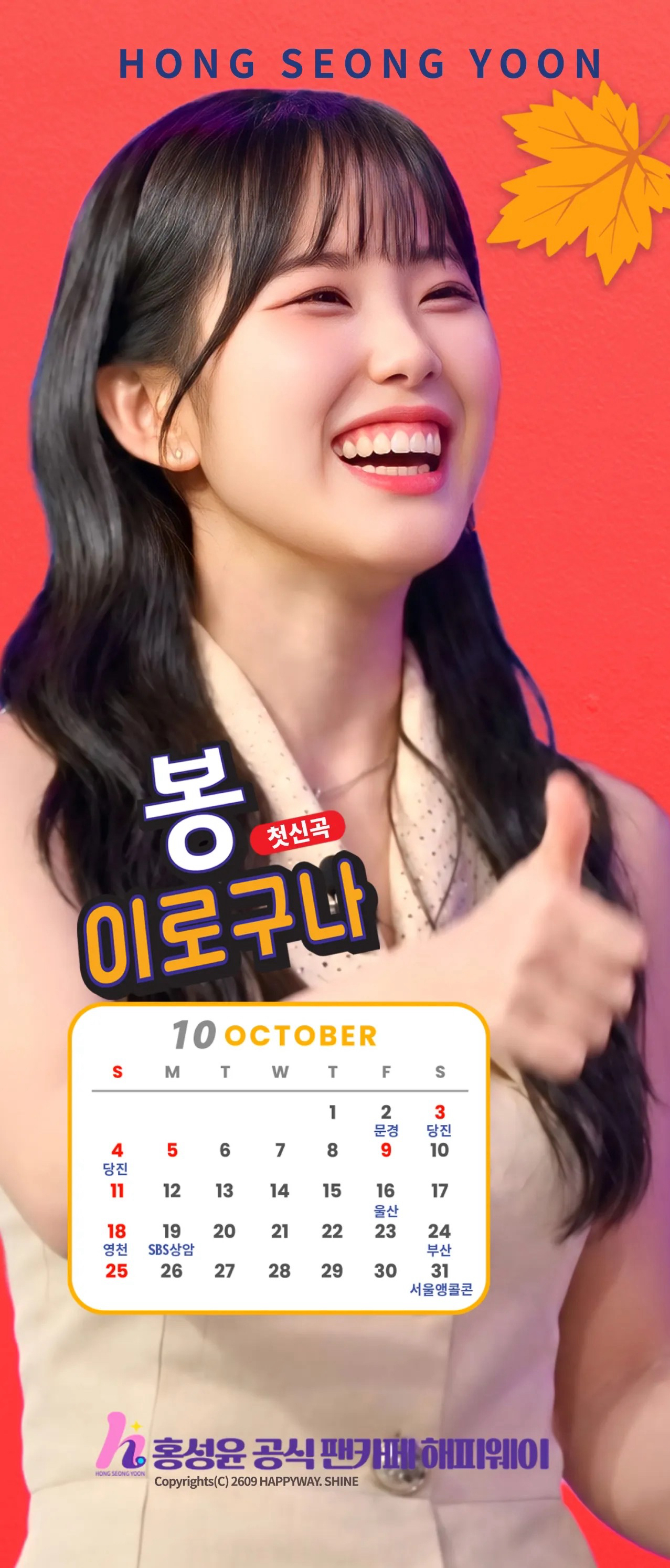 Today's popular wallpaper in Hong Seongyun community