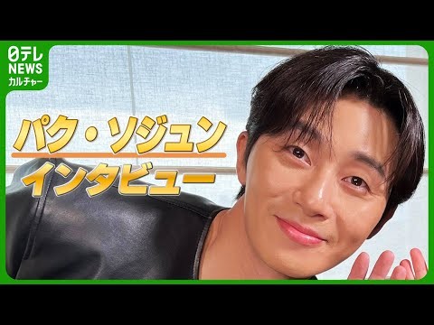 A moment captured by a fan of Park Seojoon