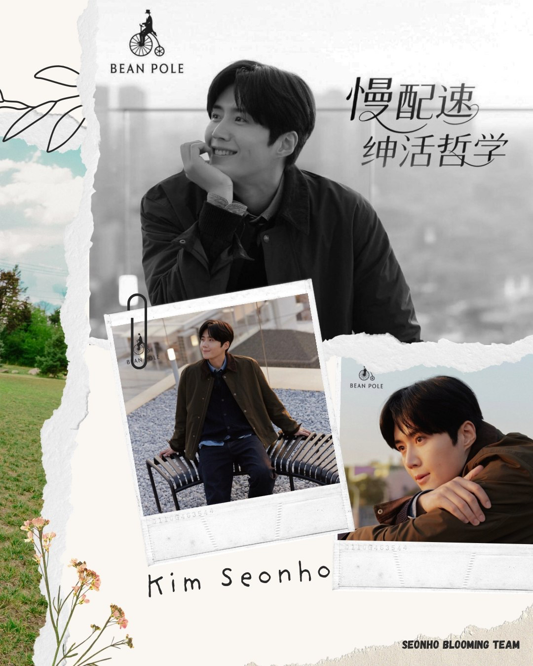 Recent activity shot of Kim Seonho