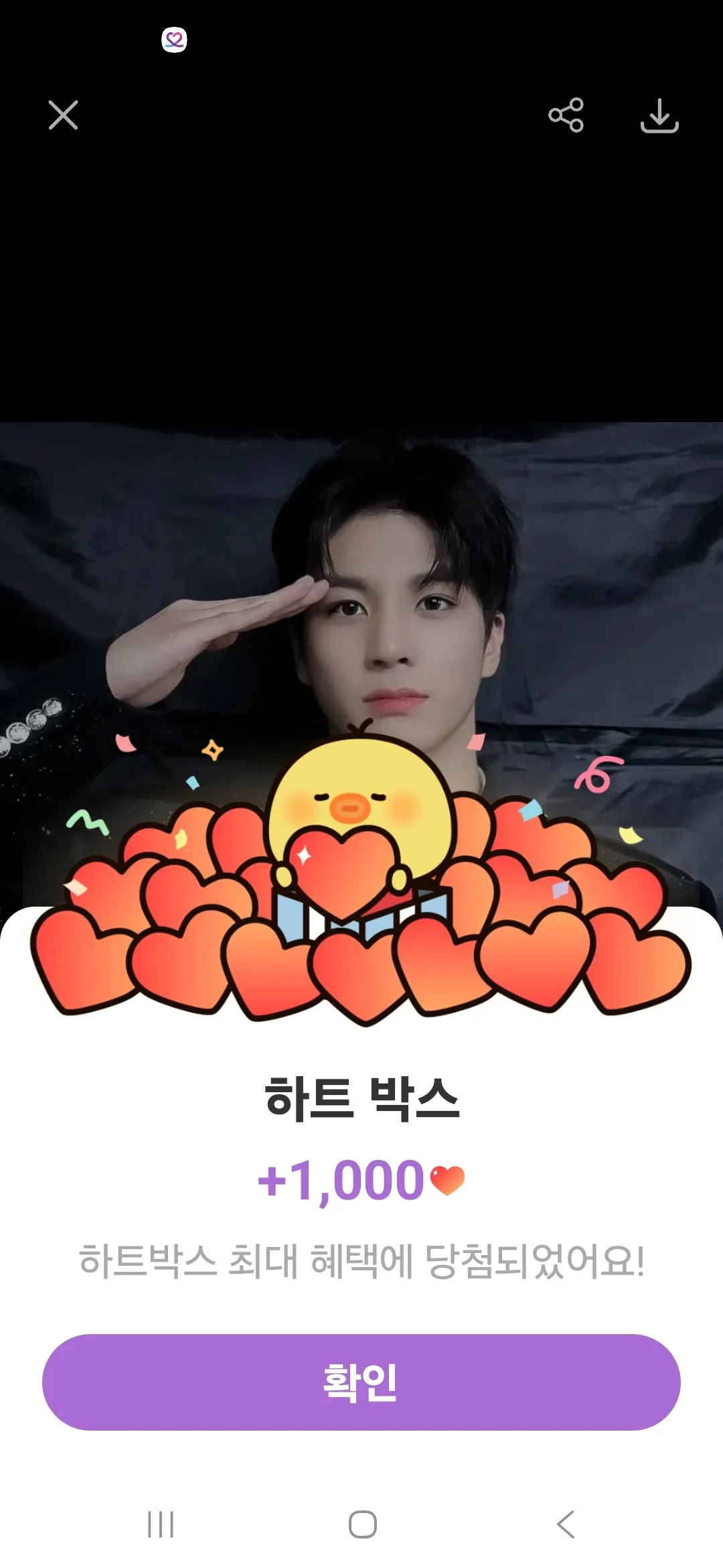 郑东元的幕后花絮