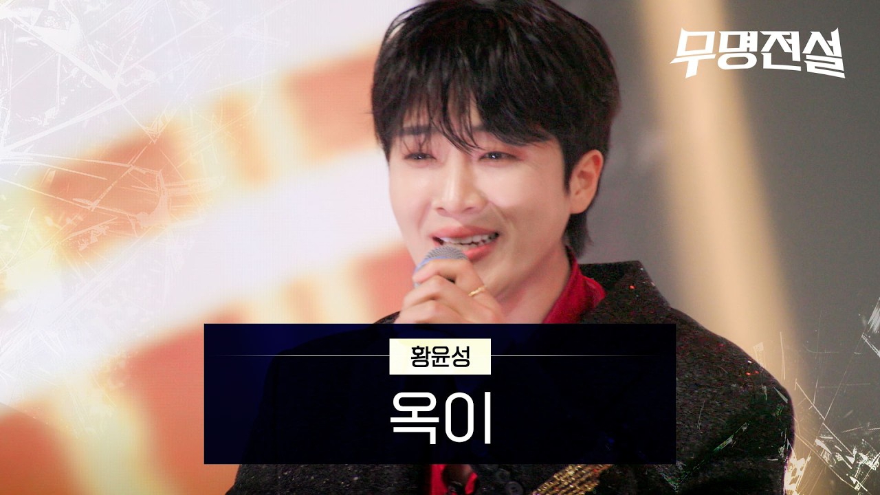 Latest photo of Hwang Yunsung