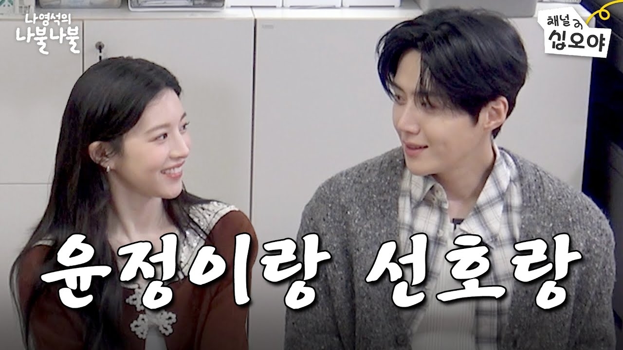 김선호의 비하인드 컷