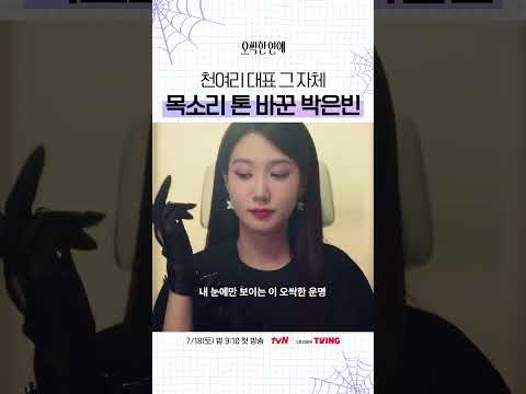 Latest photo of Park Eunbin