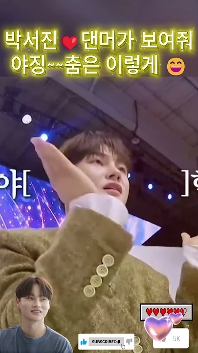 パク・ソジンのビハインドカット