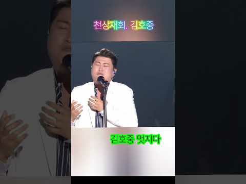 Cuplikan di balik layar dari Kim Hojoong