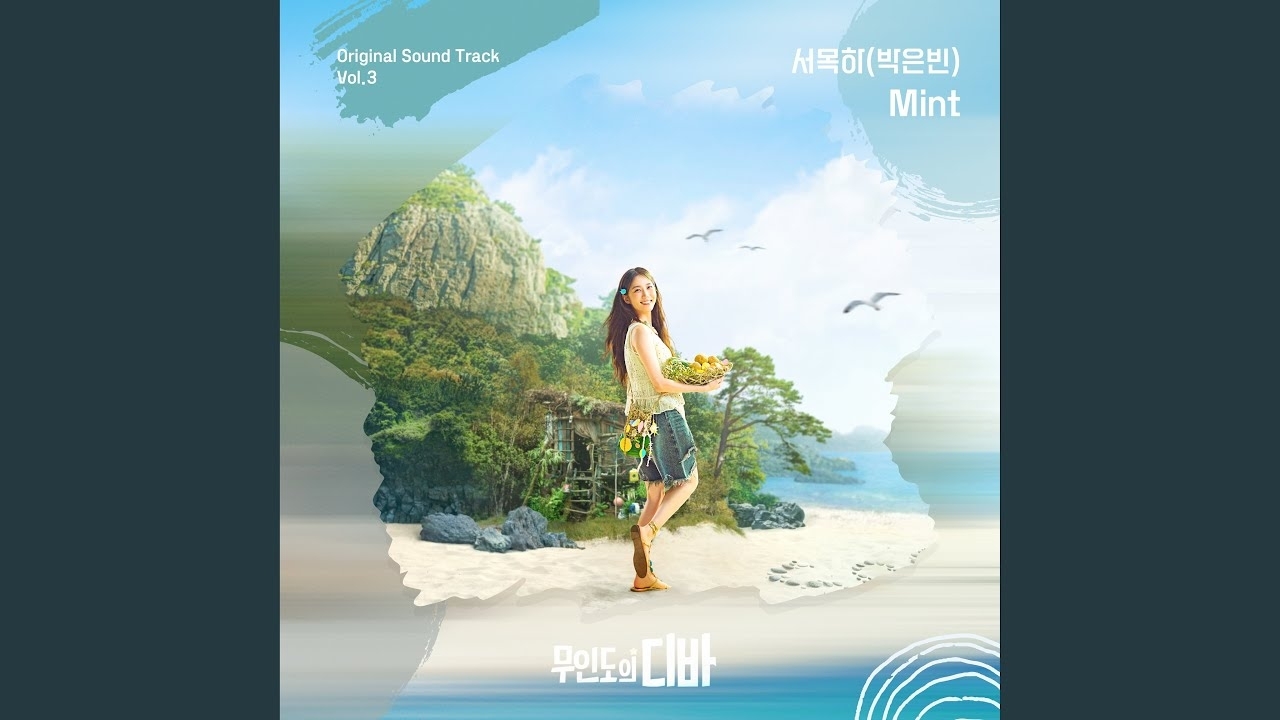 A moment captured by a fan of Park Eunbin