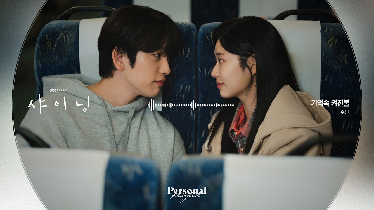 Momen yang diabadikan oleh penggemar Park Jinyoung