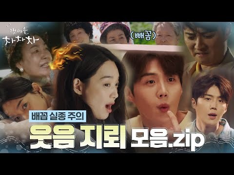 김선호의 비하인드 컷