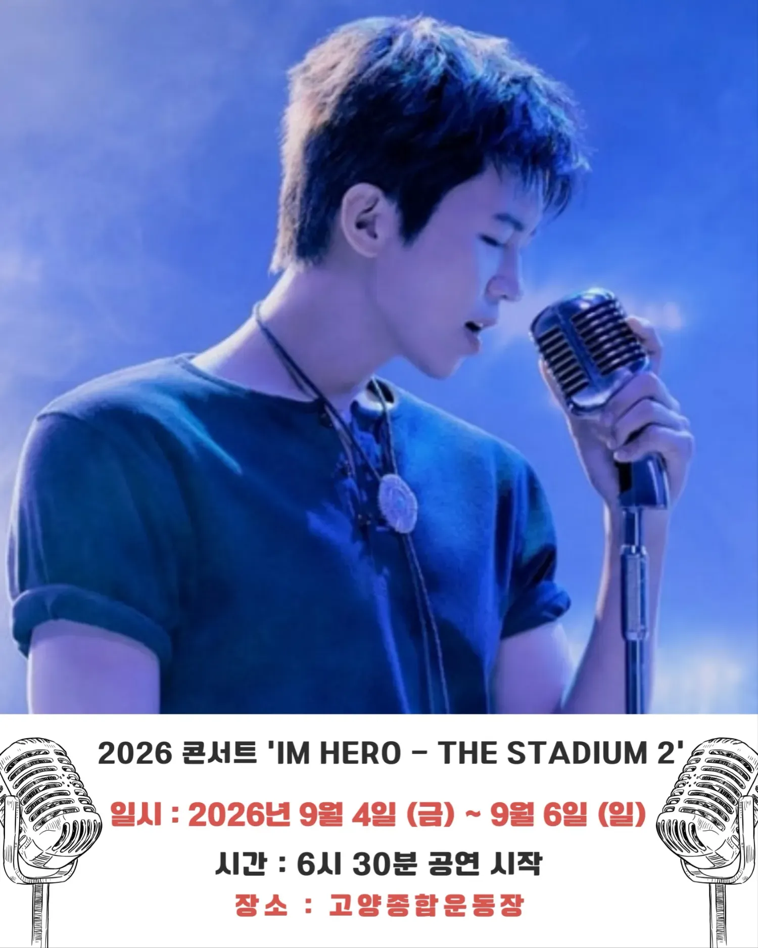 Foto terbaru dari Lim Youngwoong