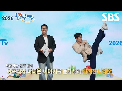 나태주의 비하인드 컷