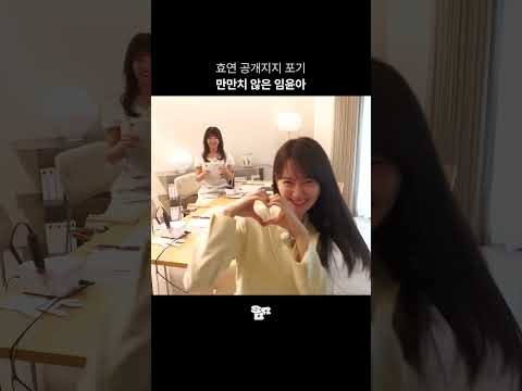 Latest photo of Yoona