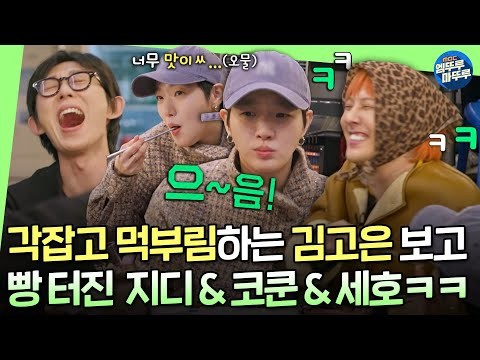 김고은의 최신 사진