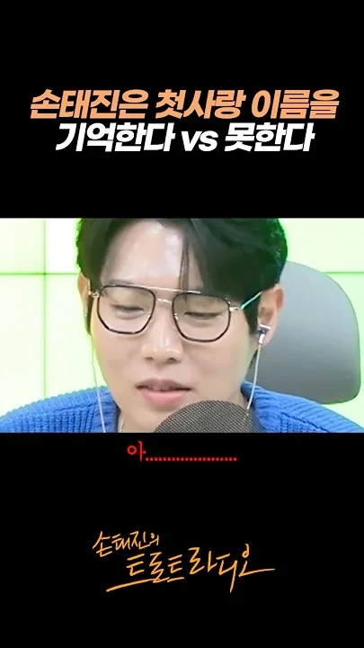 Today's popular wallpaper in Son Taejin community