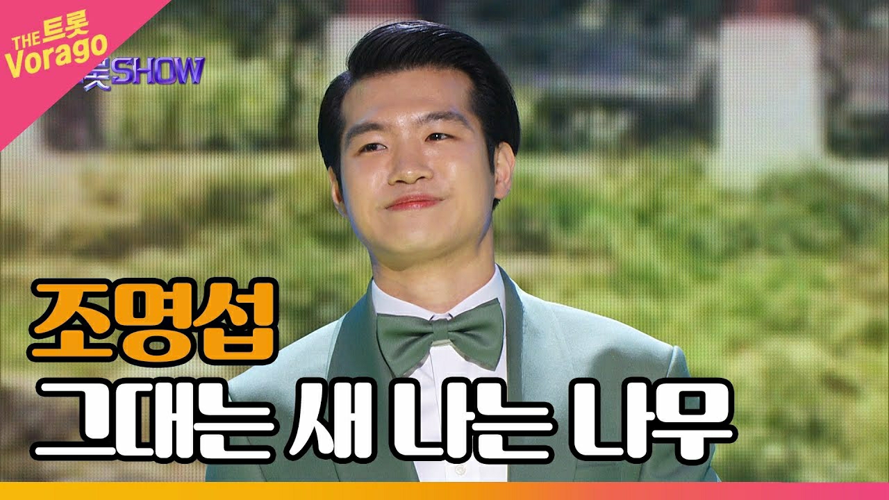 조명섭의 최신 사진