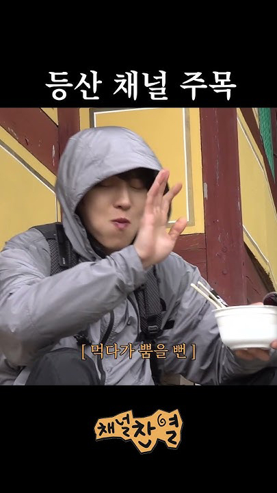 박찬열 팬덤이 사랑하는 대표 배경 이미지