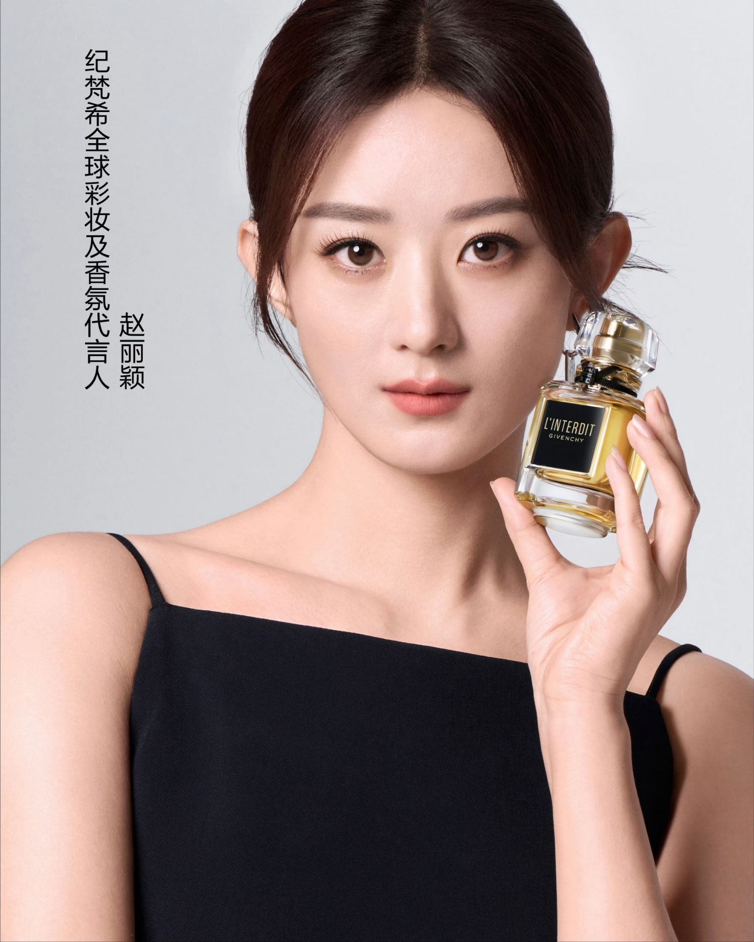 Latest photo of Zhao Liying