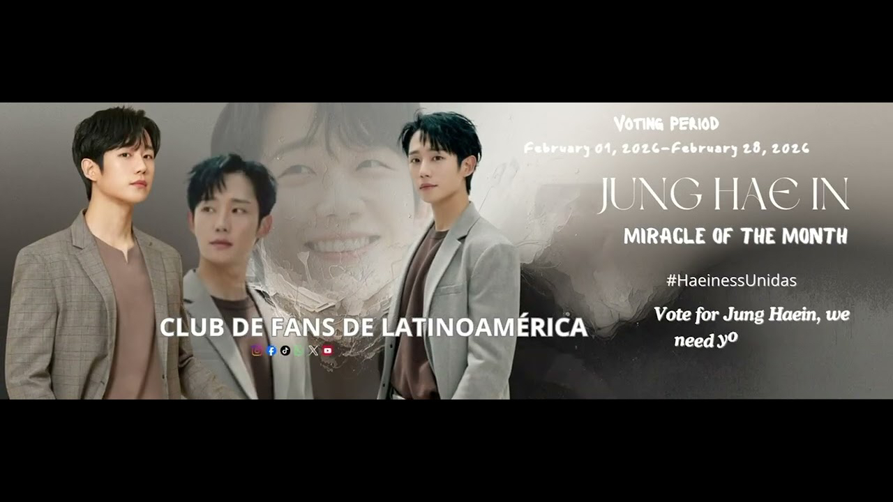 丁海寅的幕后花絮