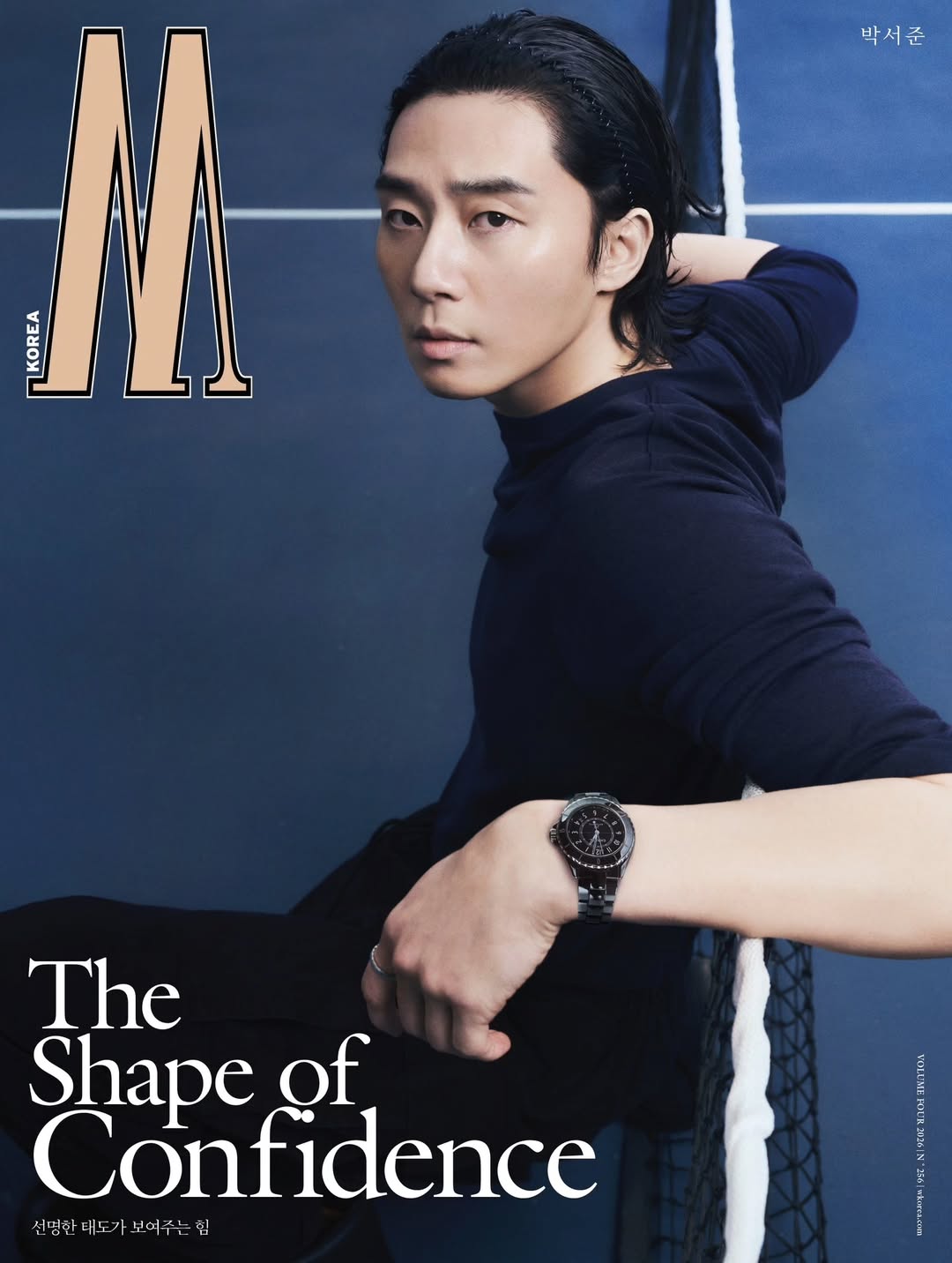 Recent activity shot of Park Seojoon