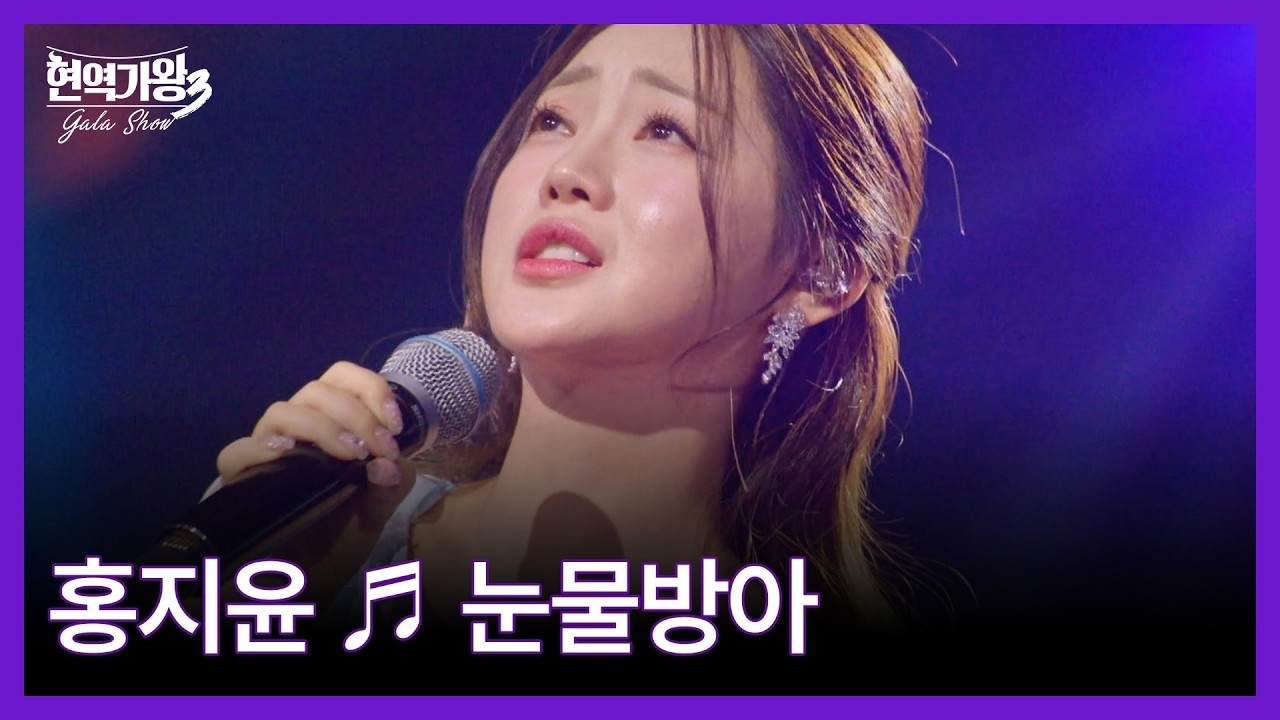 粉丝拍下的洪智允瞬间