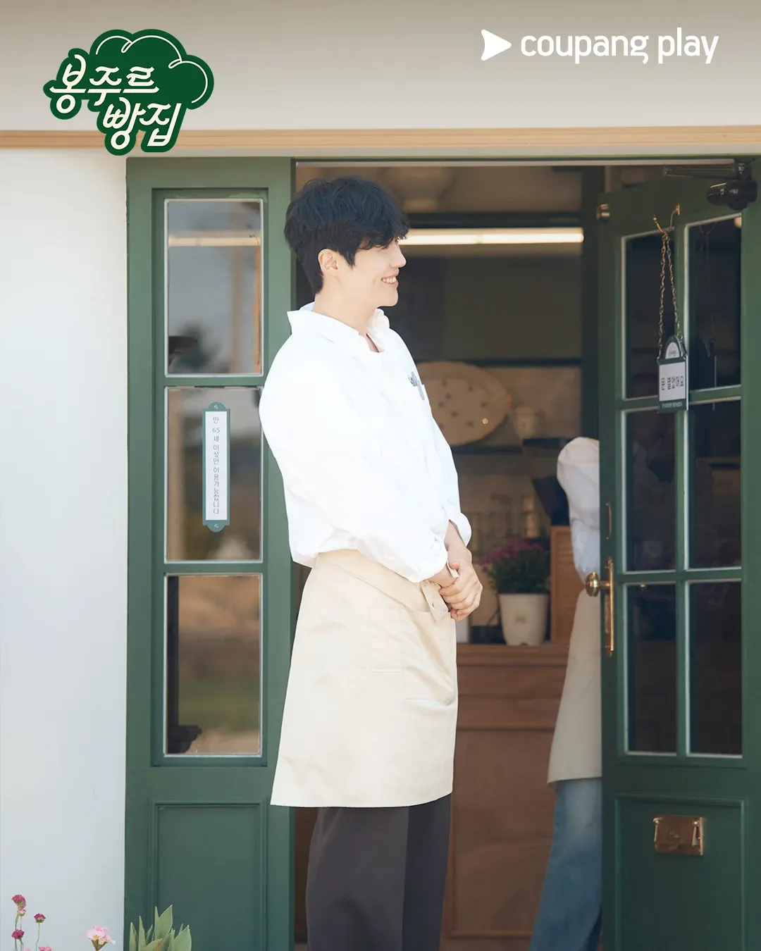 김선호 팬이 찍은 순간