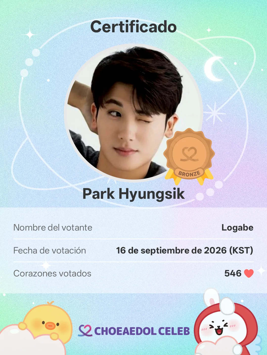 Recent activity shot of Park Hyungsik