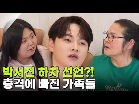 パク・ソジンの最近の活動ショット