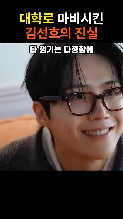 金宣虎的最新照片