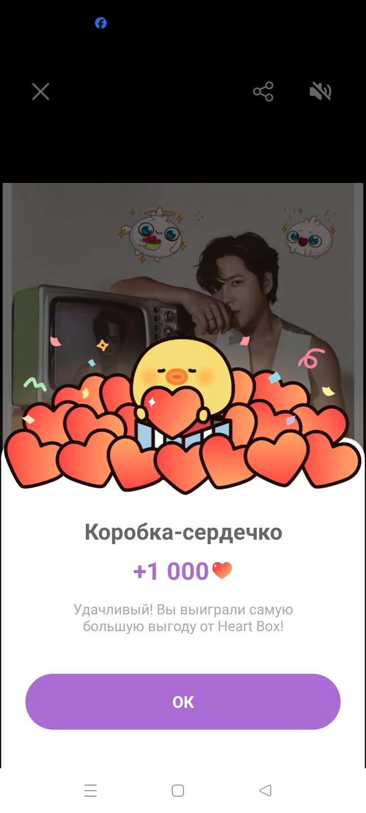 Representative background image loved by Jang Geunsuk fandom