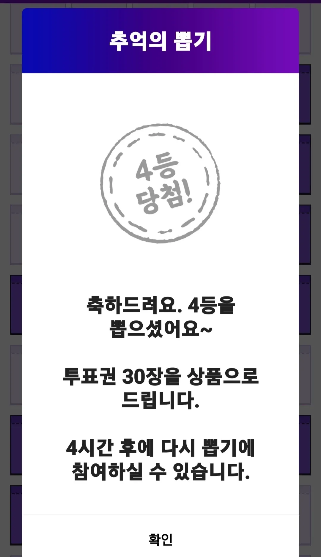 박서진 팬이 찍은 순간
