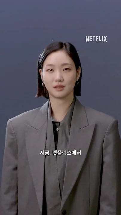 金高銀的最新照片