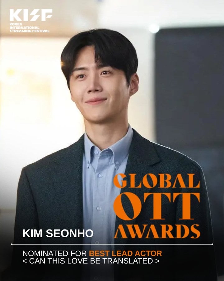 A moment captured by a fan of Kim Seonho