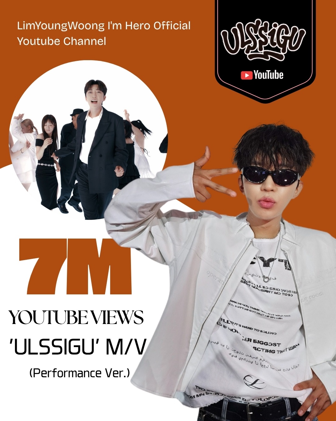 イム・ヨンウンの最新写真