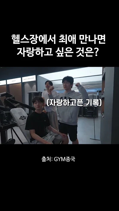 粉絲拍下的金鍾國瞬間