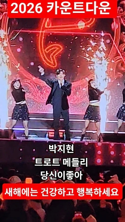 Representative background image loved by Park Jihyeon fandom