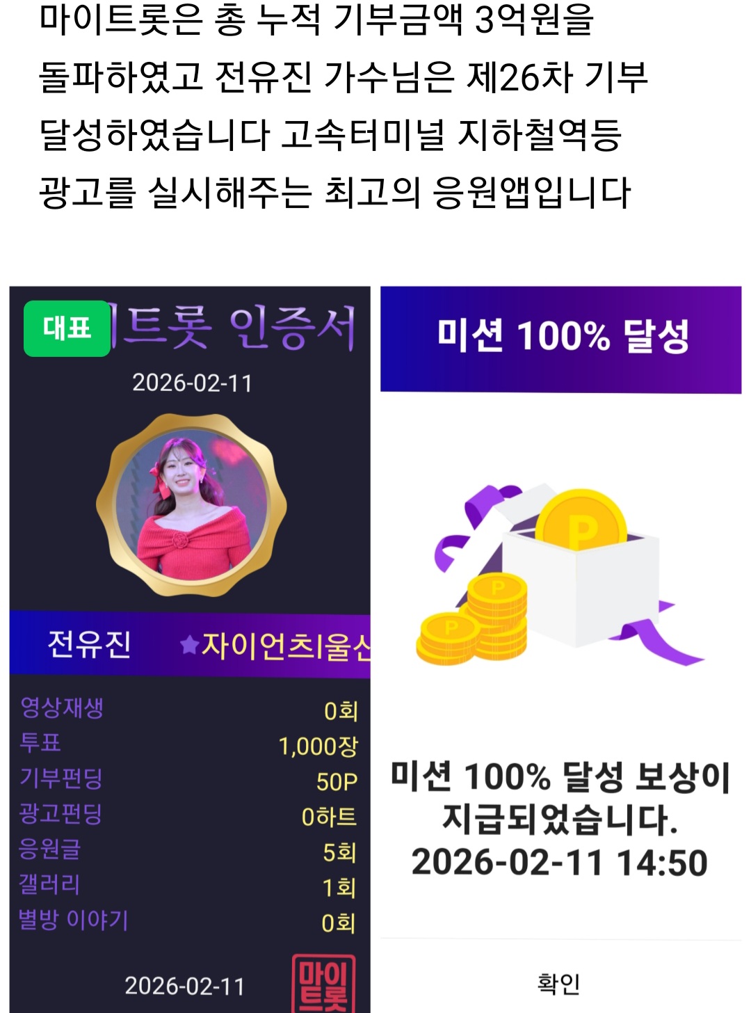 전유진 최근 활동샷