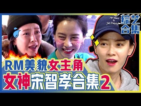 Cuplikan di balik layar dari Song Jihyo