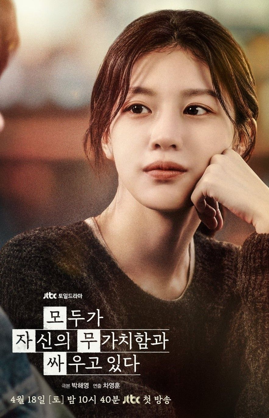 Latest photo of Go Younjung