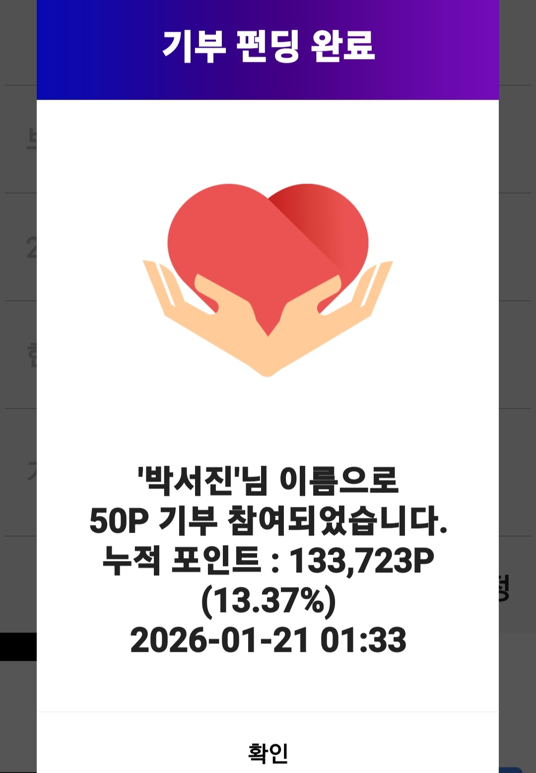 박서진의 최신 사진